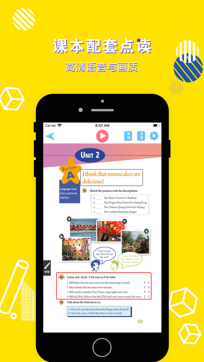 九年级英语-初中英语人教版教材同步点读机