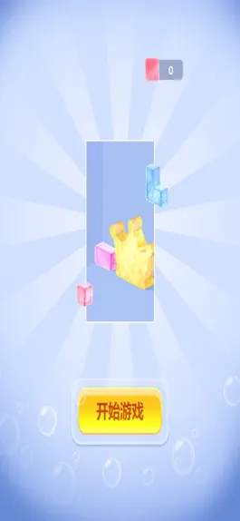 Game screenshot 合成皇冠大作战 mod apk