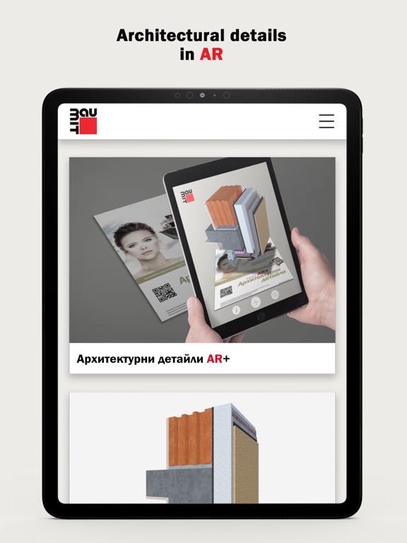 Screenshot #6 pour Baumit AR