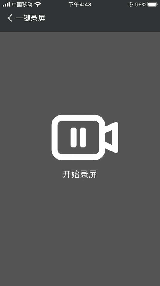 #5. 欧帝投屏 (iOS) 由: Jiangsu Odin Electronic and Technology Co., Ltd