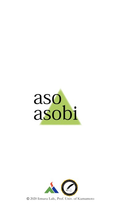 asoasobiのおすすめ画像1