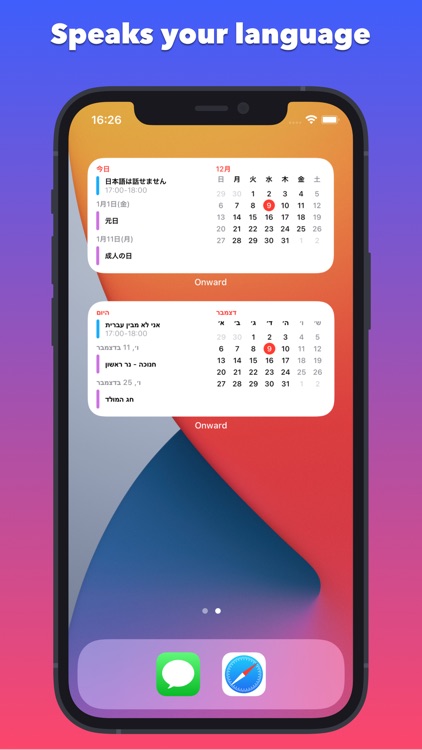 Onward: Calendar and Reminders screenshot-4