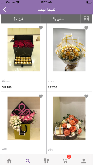 Flowers Wonders Screenshot