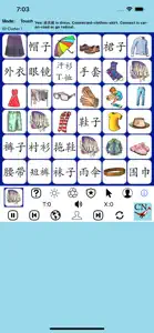 Chinese Words 4 Beginners - PE screenshot #4 for iPhone