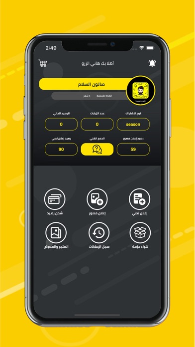 Darcom Business Screenshot