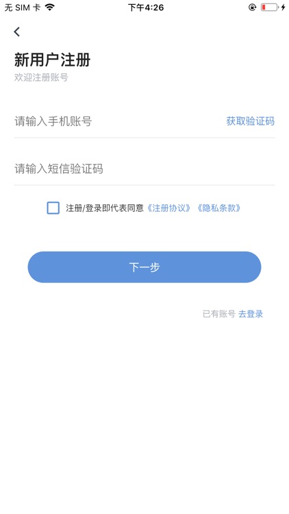 善学教育