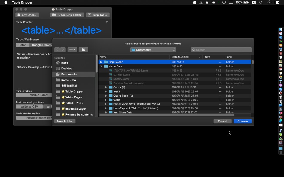 #2. Table Dripper (macOS) 来自: Takaaki Naganoya