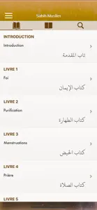 Sahih Muslim Français et Arabe screenshot #1 for iPhone