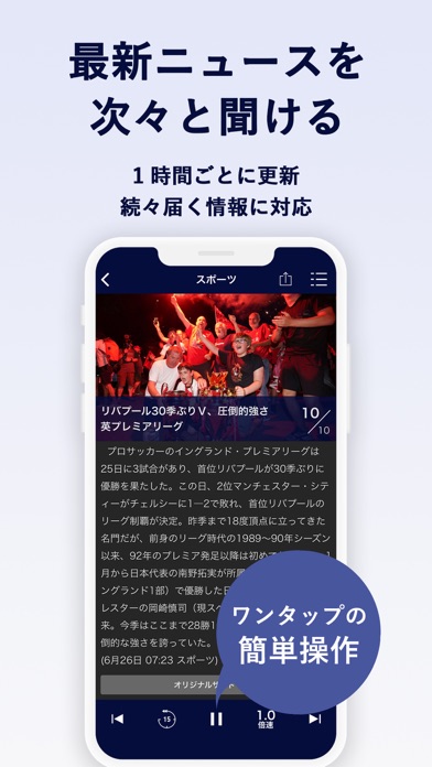 朝日新聞アルキキ screenshot1