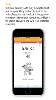 genki vocab for 3rd ed. iphone screenshot 3