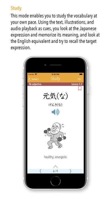 GENKI Vocab for 3rd Ed. iphone images