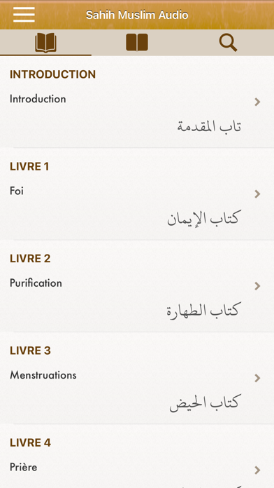 Screenshot #1 pour Sahih Muslim Audio en Français