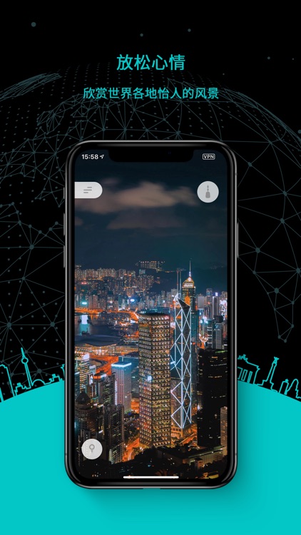 小地球仪 screenshot-4