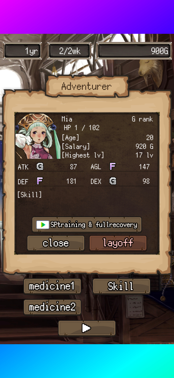 辺境のギルドマスター２