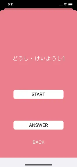 Game screenshot JLPT Test N1 Kanji apk