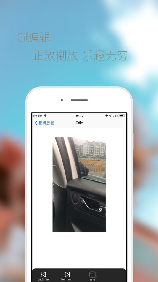 #2. 魔法相机-超级好用 (iOS) Podle: Han Fei Shu