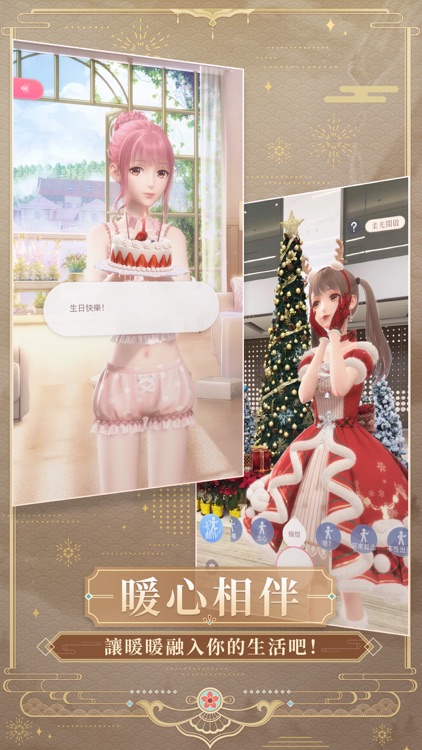 閃耀暖暖 screenshot-5