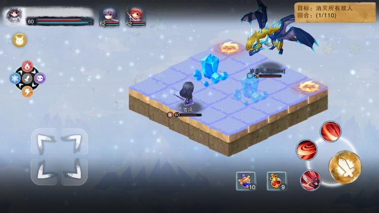 城堡传说2外传:魔王觉醒 screenshot-3