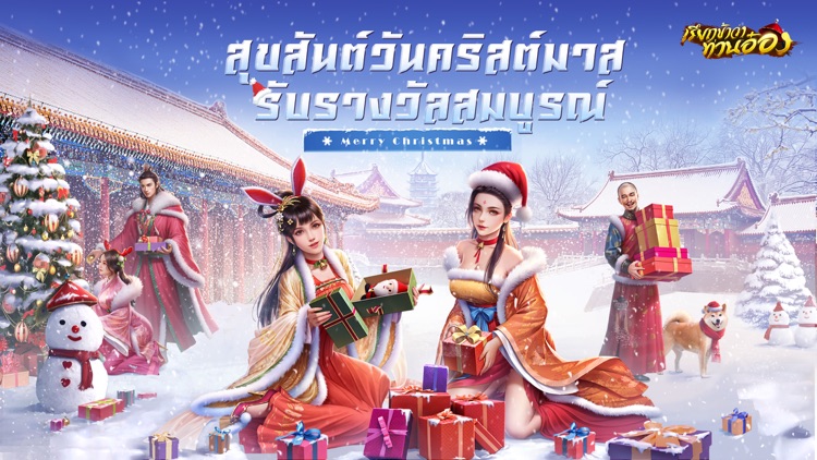 เรียกข้าว่าท่านอ๋อง