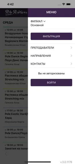 Game screenshot Pole Positions Moscow apk