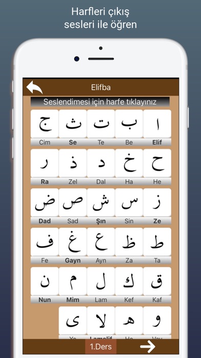 Elif ba - Kur'an Öğreniyorum Screenshot