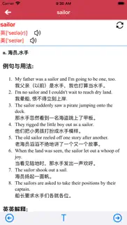 广州教科版小学英语五年级上下册 -三起点双语学习机 problems & solutions and troubleshooting guide - 3