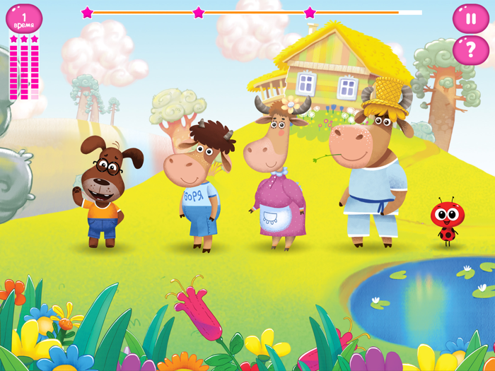 Бурёнка Даша. Му-му-му