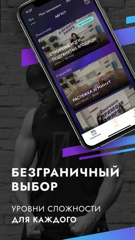 Game screenshot Fitcast hack