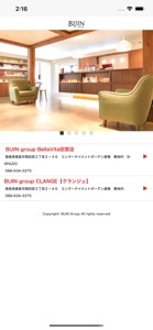 BIJIN Group screenshot #1 for iPhone