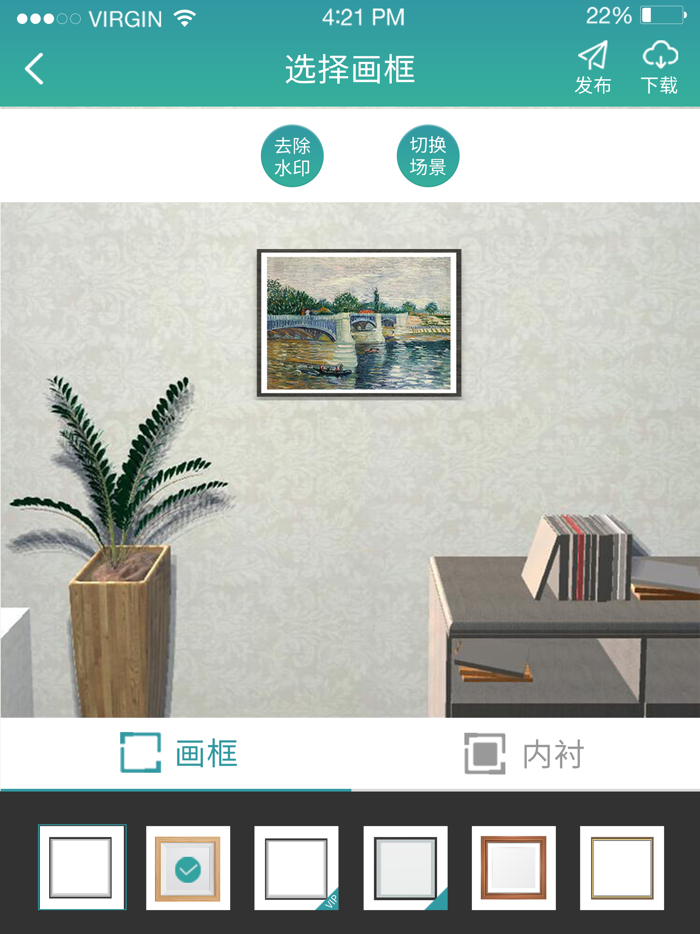 3D字画装裱之家与书画展示-春联书画相框设计