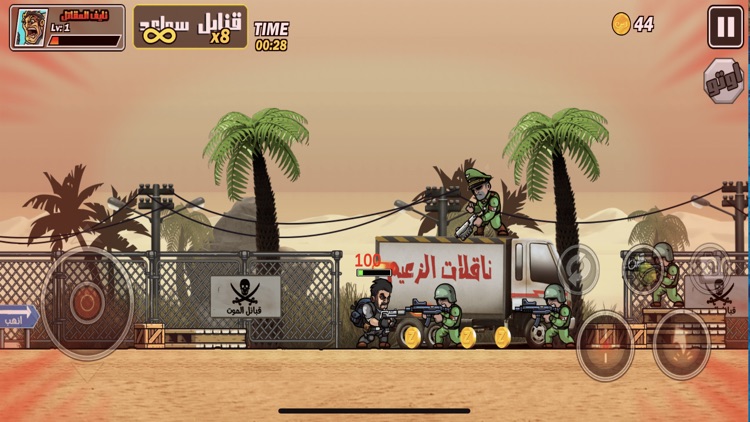 قبائل الموت screenshot-4