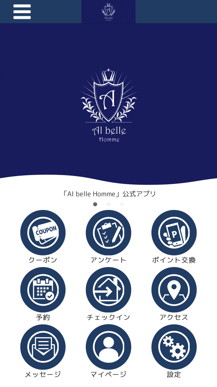 AI belle Homme アイベルオム