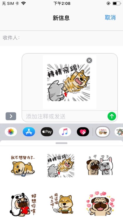 有趣的狗狗們