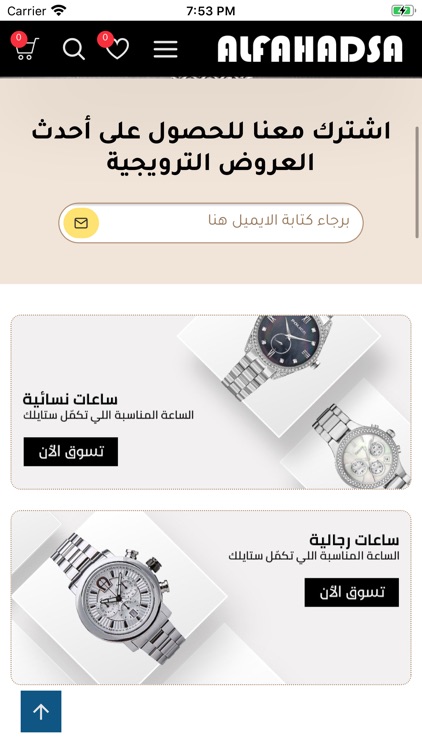 الفهد
