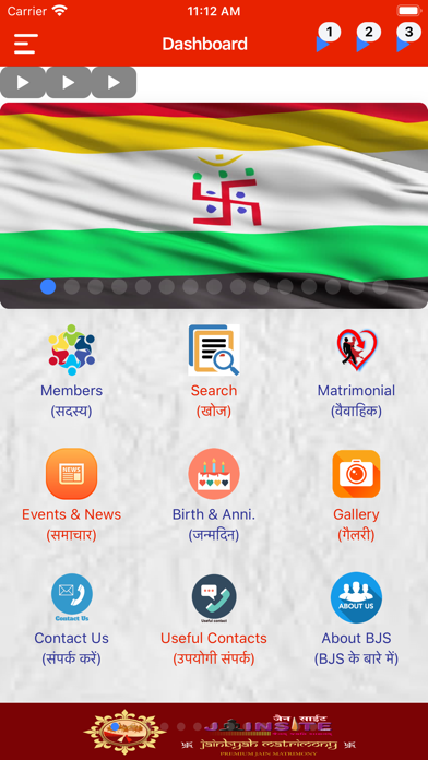 BAGRA JAIN SANGH - BJS Screenshot