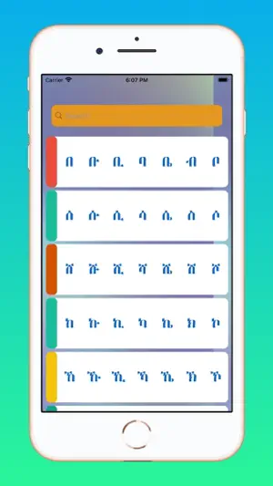Tigrigna Fidelat screenshot 1