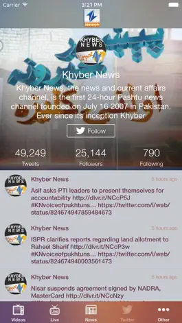 Game screenshot Khyber News apk