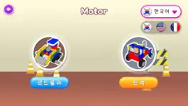 Game screenshot 로보시티4 알고리즘 hack