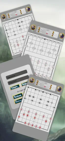 Game screenshot vChess, chinese chess online hack