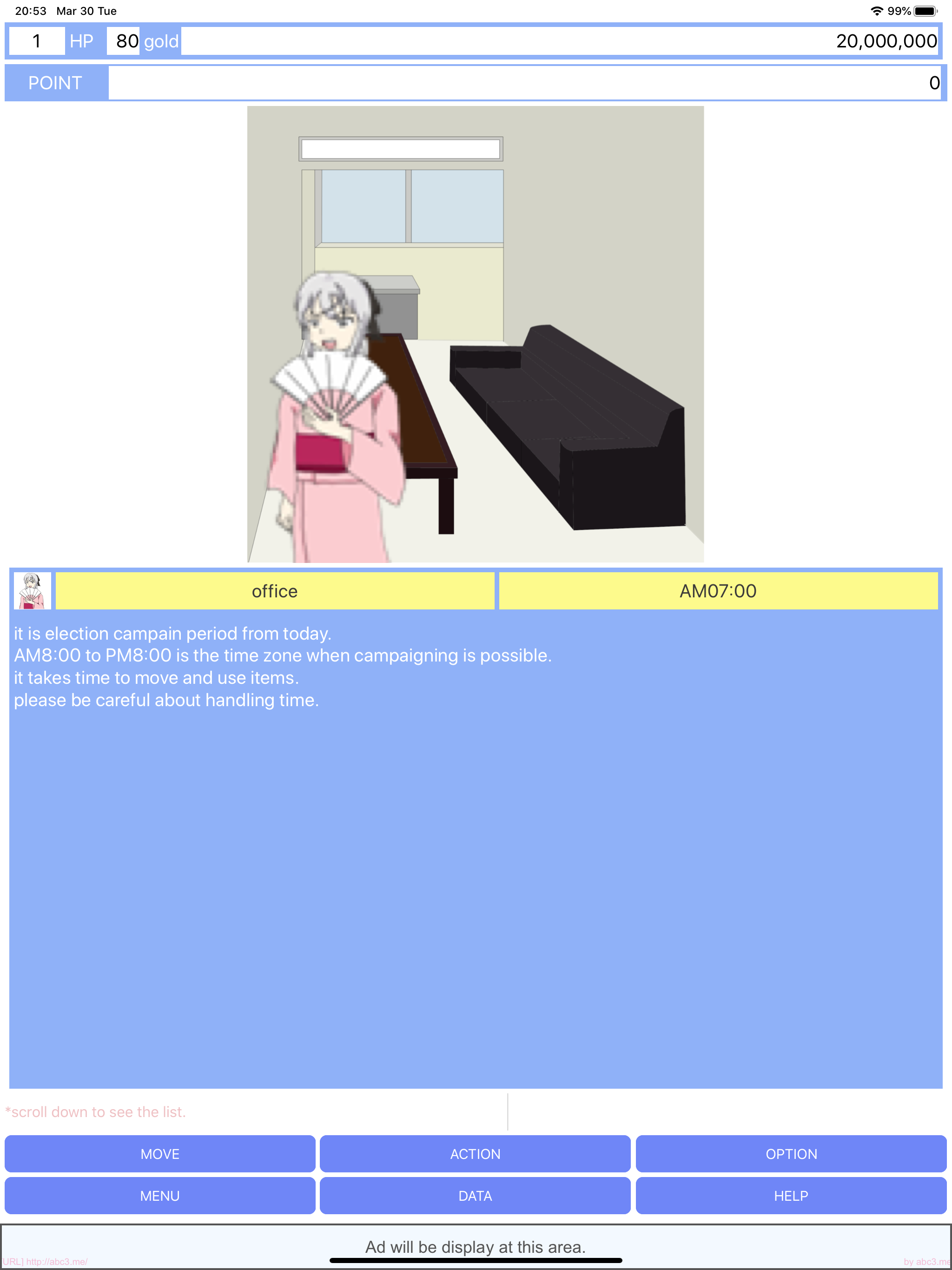 市長に立候補 screenshot 15