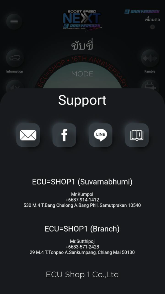 #10. Boost Speed Next 16th (iOS) 由: ECU=SHOP