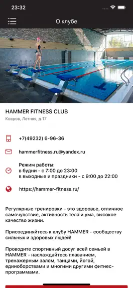 Game screenshot HAMMER FITNESS CLUB apk
