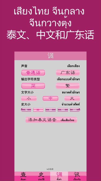 Daxiang Idioms screenshot-3