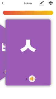 korean alphabet writing kids iphone screenshot 3
