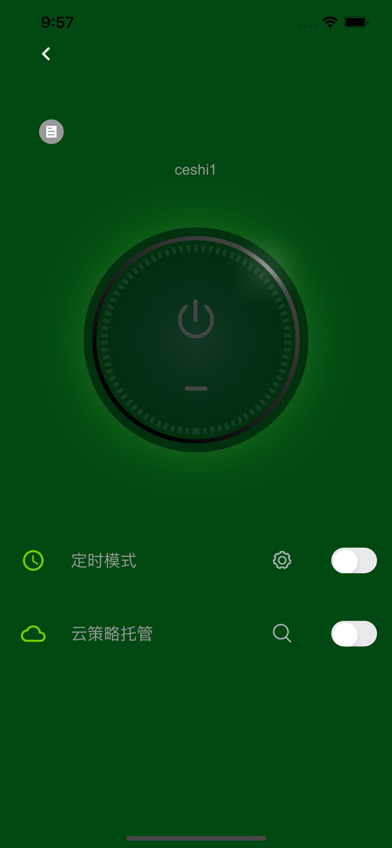 索尔智慧