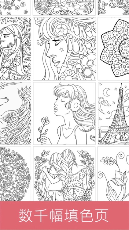 paint.ly数字填色-我的秘密花园涂色游戏