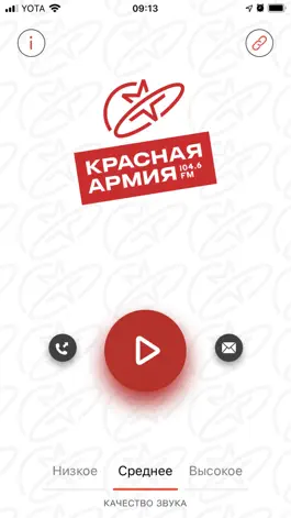 Game screenshot Красная Армия mod apk