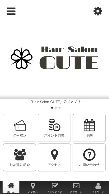Hair Salon GUTE