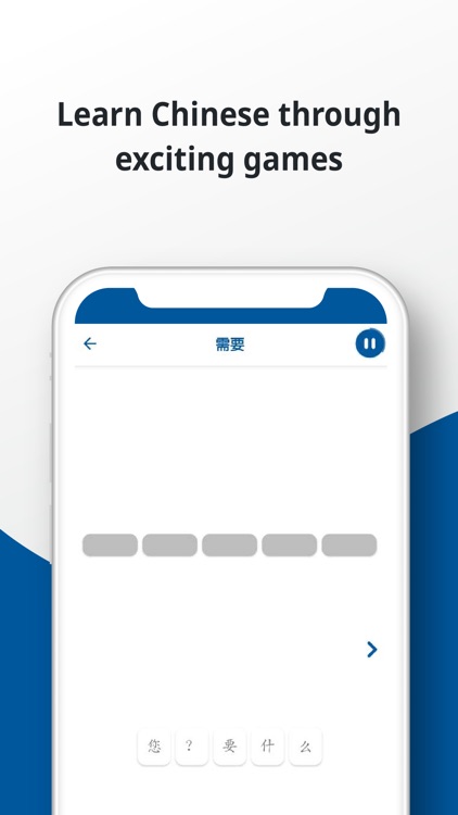 Chinese ー Listening・Speaking screenshot-8