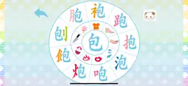 Game screenshot Similar Chinese Characters apk